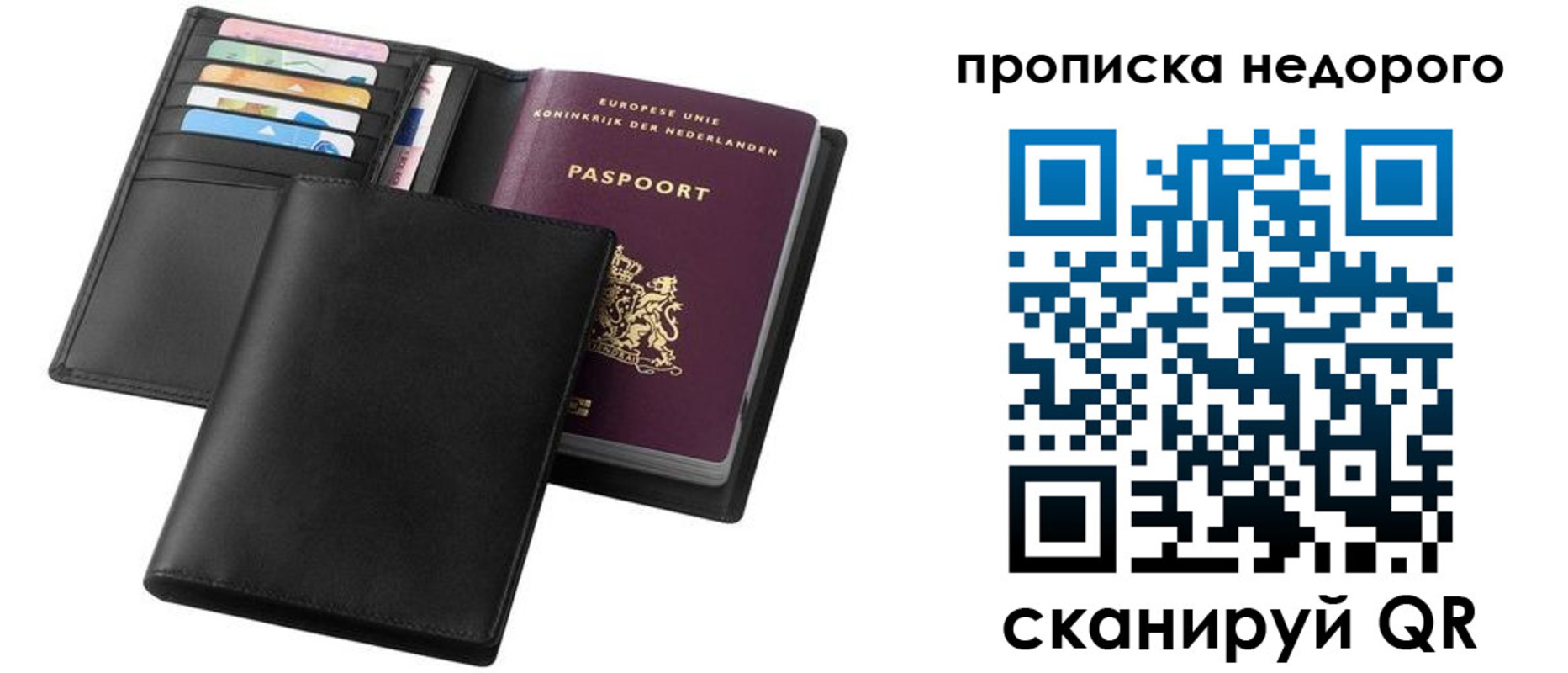временная регистрация адрес в Тейково