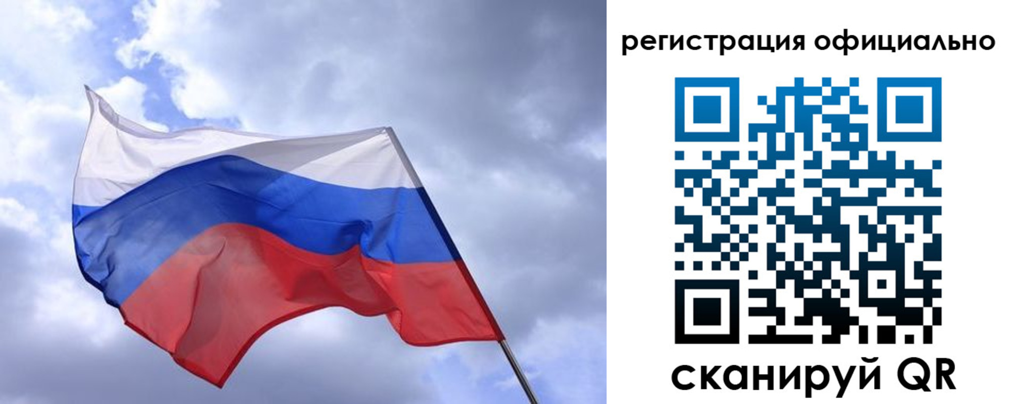 пропишу в квартире в Тейково
