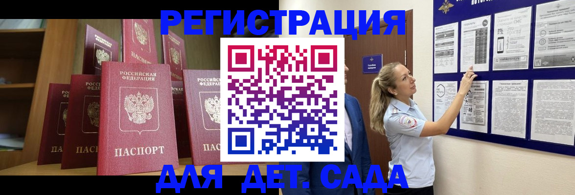 пропишу в квартире в Тейково